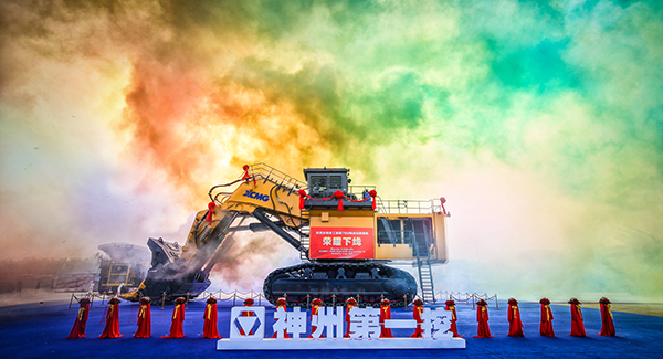 “神州第一挖”徐工700噸級液壓挖掘機(jī)下線，標(biāo)志著中國成為世界上繼德國、日本、美國后，第4個(gè)具備700噸級以上液壓挖掘機(jī)研發(fā)制造能力的國家