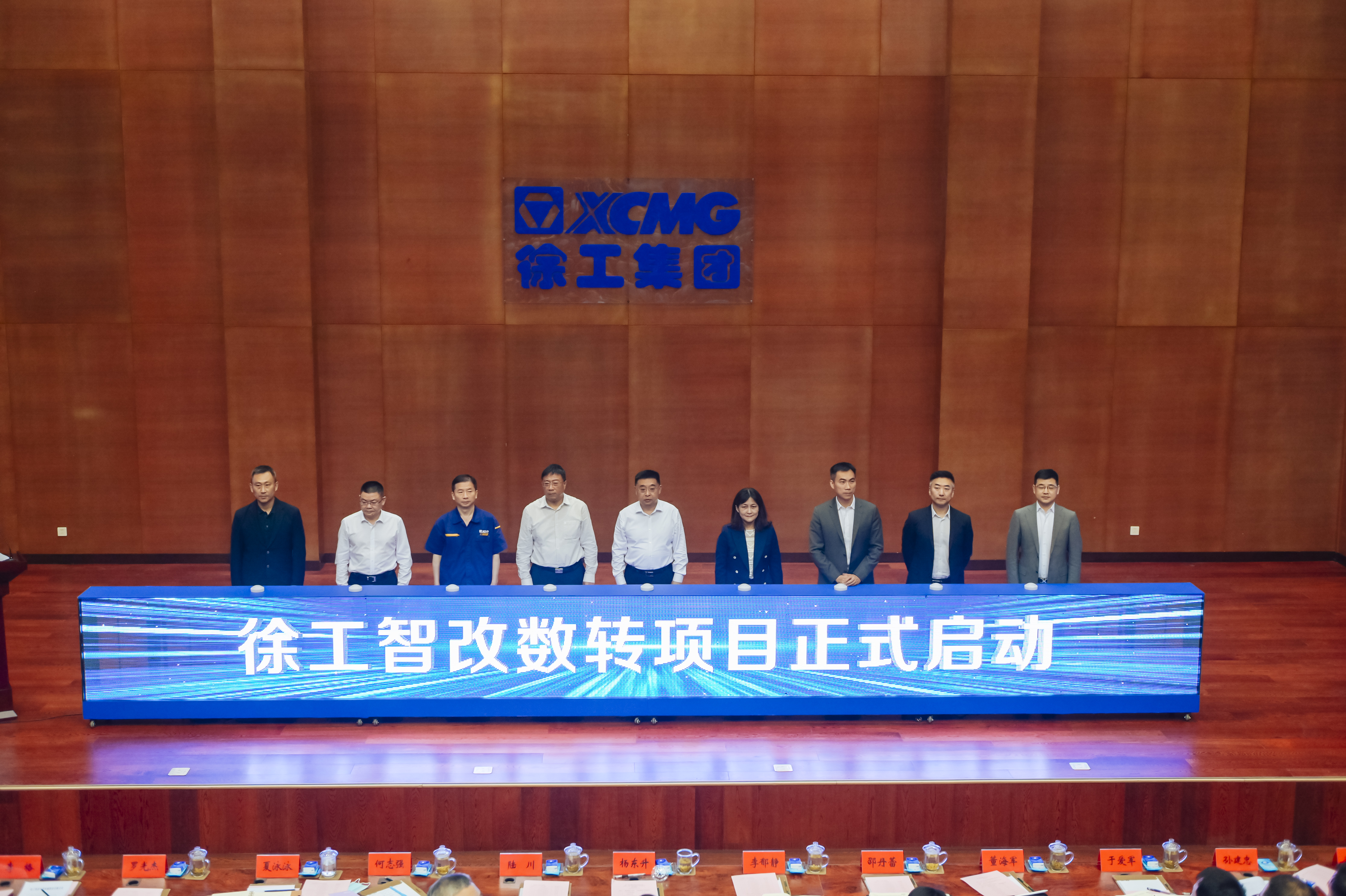 徐工正式啟動(dòng)智改數(shù)轉(zhuǎn)項(xiàng)目，與IBM、SAP簽訂戰(zhàn)略合作協(xié)議，全面開啟智改數(shù)轉(zhuǎn)董事長“一號工程”。