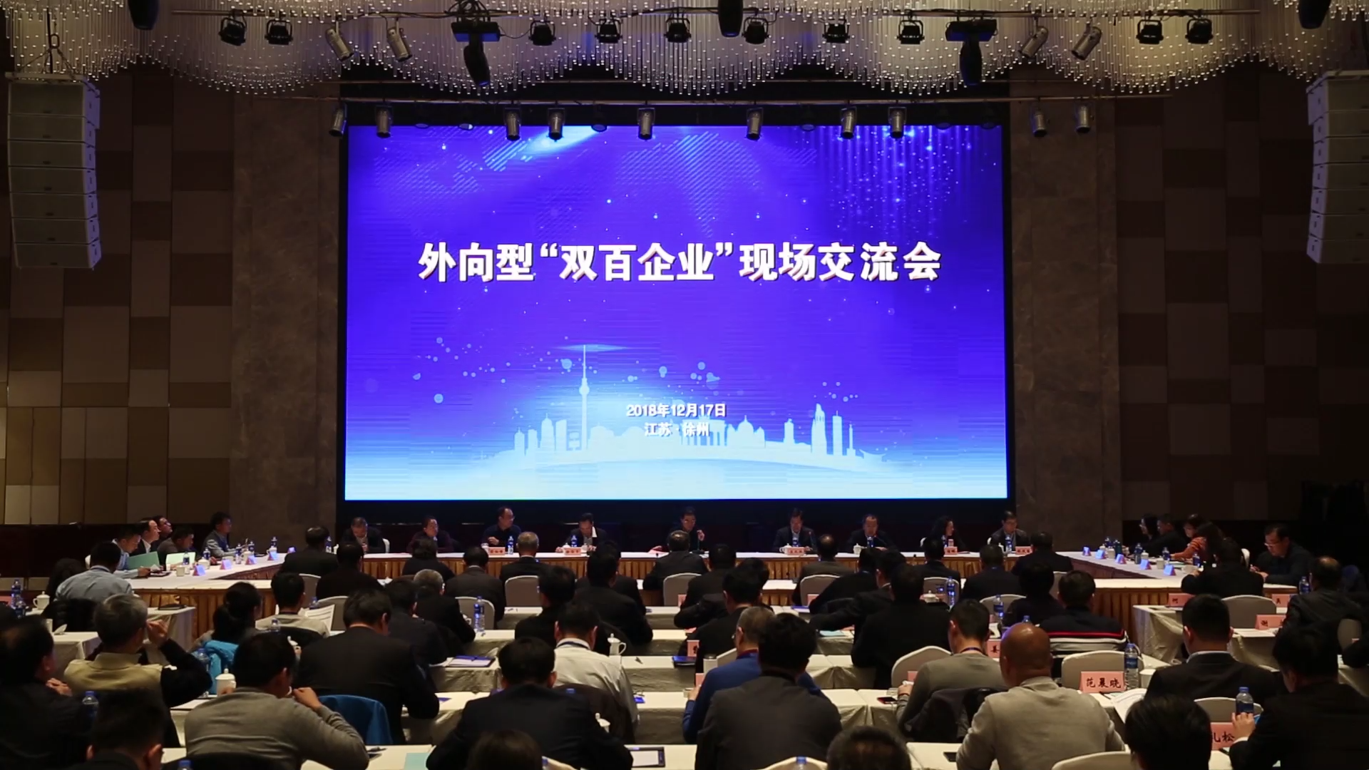 徐工成功入選國企改革“雙百行動(dòng)”，被納入江蘇省第一批混改試點(diǎn)企業(yè)
