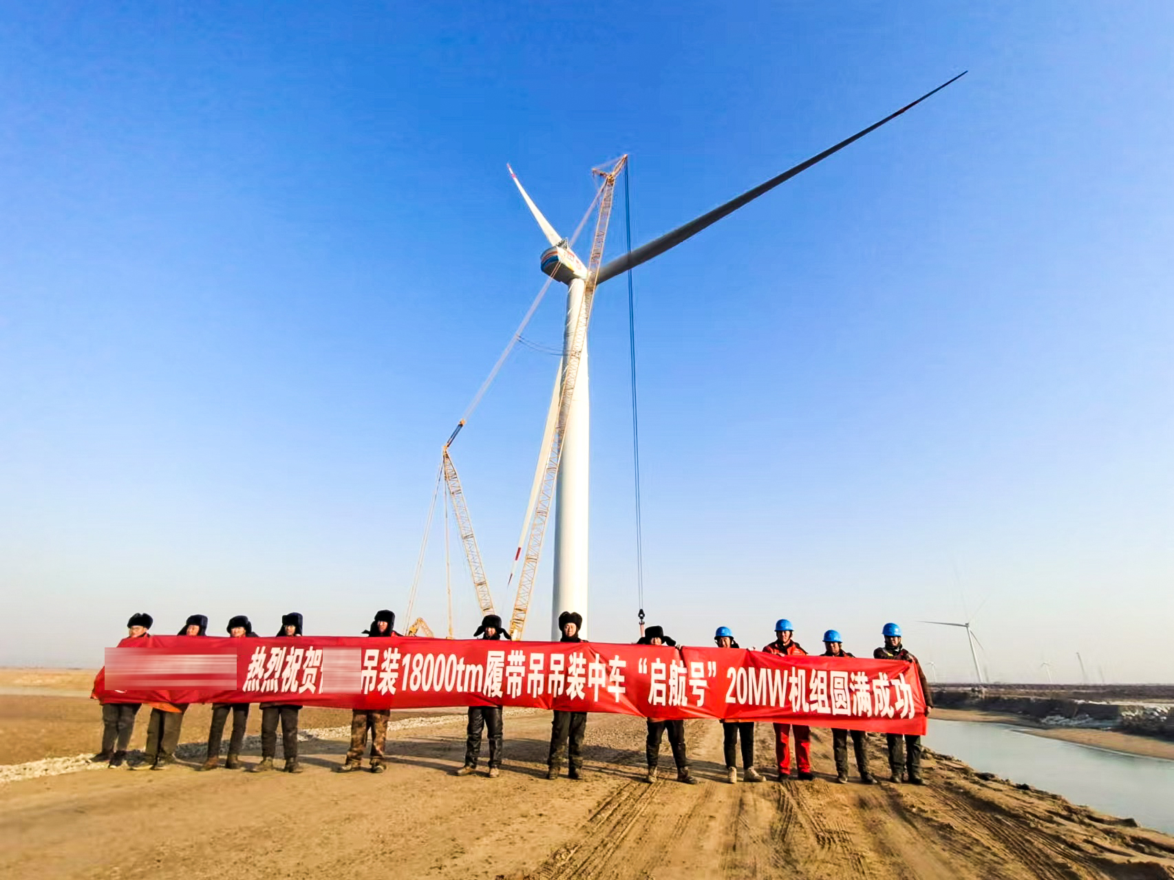 挑戰(zhàn)極限！XLC18000助力全球最大20MW漂浮式海上風(fēng)電機(jī)組試驗(yàn)機(jī)成功吊裝