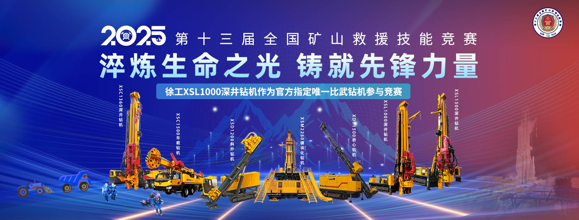 徐工官網(wǎng)