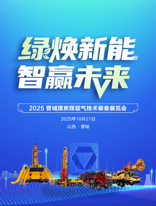 徐工官網(wǎng)