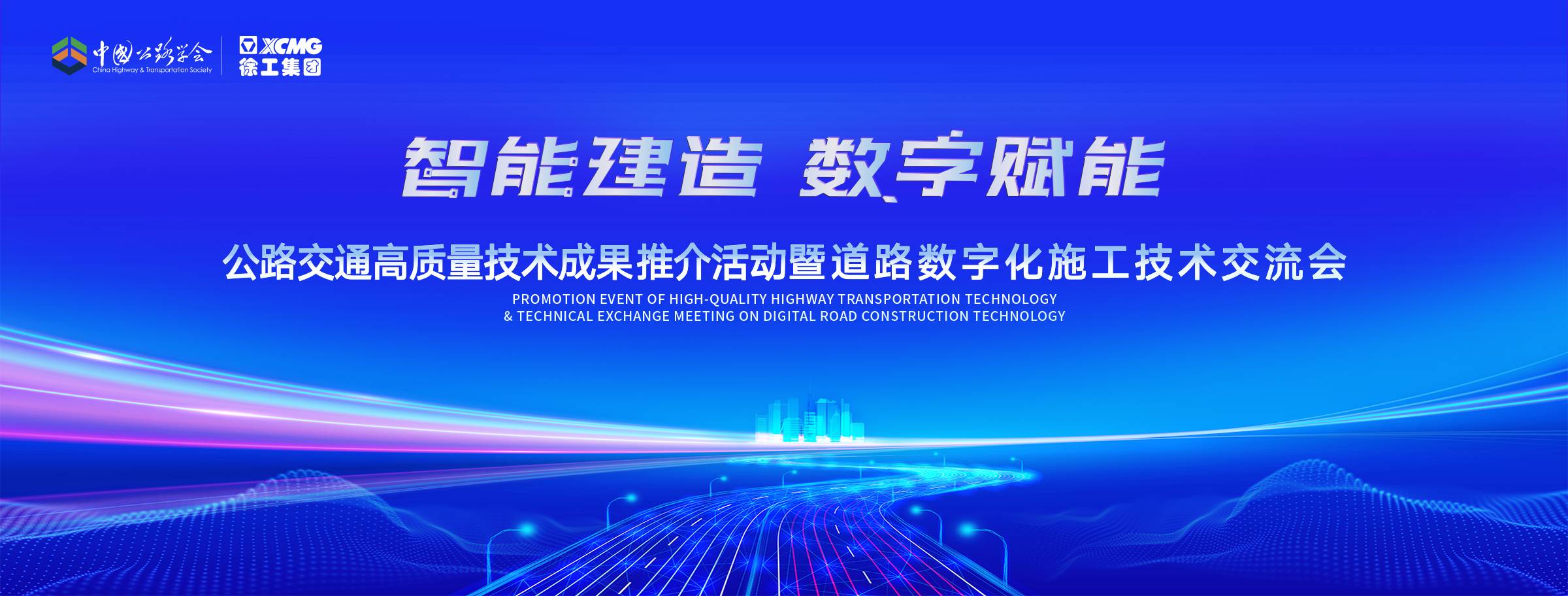 徐工官網(wǎng)