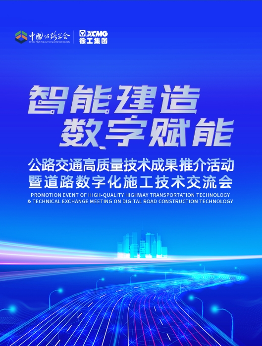 徐工官網(wǎng)